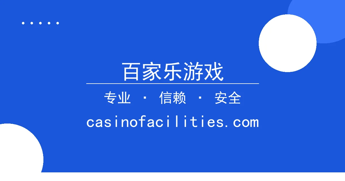 百家乐游戏 - 3D打印技术革新：智能制造开启新篇章 配图1
