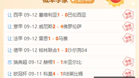 2026最新：三镇客场对浙江外援名额之谜，浙媒辟谣真相